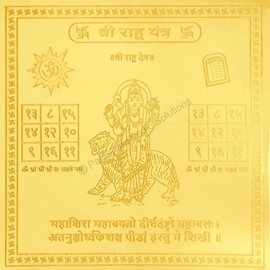 "2x2 Inch Gold Plated Copper Rahu Yantra Pendant for Astrological Blessings"